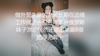 【酒店偷拍】终极舔狗演示，清纯漂亮乖乖女演示我只蹭蹭不进去一直扣不停，脱光了身材不错