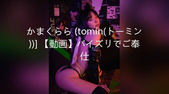 かまくらら (tomin(トーミン))] 【動画】パイズリでご奉仕