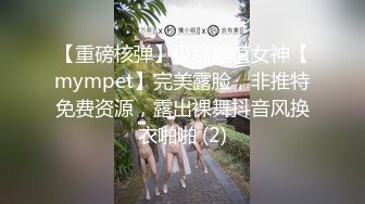 女老板下班突犯性瘾-米菲兔