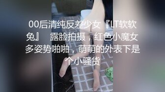 【童颜巨乳??完美露脸】推特57万粉网红女神『一只云烧』最新OF订阅私拍 童颜巨乳各式COS极度魅惑 高清1080P版