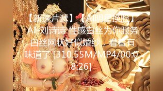 【AI巨星性体验】让女神下海不是梦之大幂女神『杨幂』幻身豪乳护士被变态病人和医生操