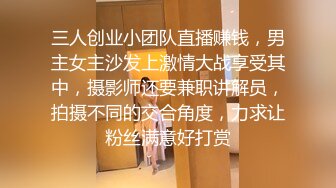 感觉妹妹的屁股变大了，小穴也被我操松了