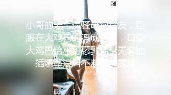 MD-0055_巨乳前女友官网张芸熙