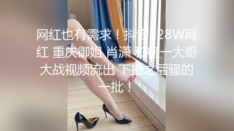 俩眼镜娘极致反差萌,笑起来甜甜的,学校里老师眼里的乖乖女,男友面前的小母狗