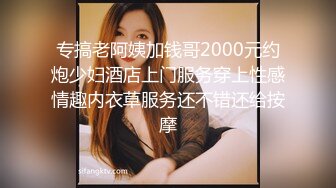 湖南 嫩妹子 漂亮爱笑 美腿翘臀 今夜艳福不浅干爽了