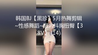 [2DF2]美少妇玩婚外情和有钱的野男人高级酒店偷情的全过程 [BT种子]