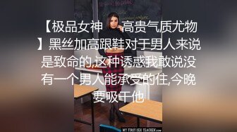 2020.12.21【肌肉佬寻花】第二场约操高端外围小姐姐，巨乳高颜值女神，温柔白嫩配合度高偷拍洗澡fb002.com