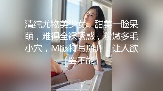   反差婊家人面前乖乖女，男友面前骚母狗，淫叫声好骚呀！