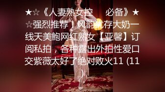 【新片速遞】 熟女人妻露脸口交，争抢吃鸡鸡，双飞大战，换着玩耍无套体外射精