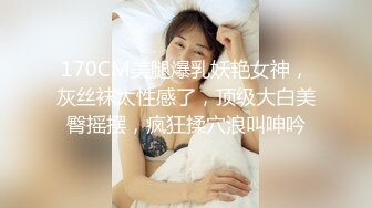 STP27145 【极品收藏究极重磅】极品爆乳网红女神『麻酥酥』周年定制新作-爆乳原神 爆浆色胡桃 特写抽插