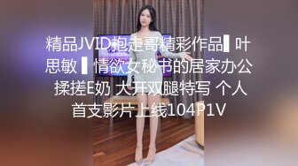 《极品CP✅魔手☛外购》色胆包天坑神潜入广西某医院急诊科女厕~直接进去隔板缝中偸拍多位女护士和女患者方便~太猛了 (12)