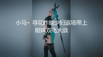 情趣女仆真是有着异样的风情 很诱惑 超甜美女神降临阿黎高清私拍