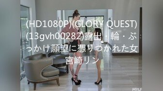 【ED Mosaic】19岁美屄新人女体.私密大保健初体验