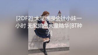 魔鬼身材白虎粉逼劲爆完美身材 温柔反差女神 暴力后入翘臀