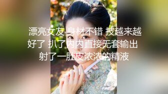 【唯美性爱重磅核弹】极品绿帽淫妻『海绵宝宝』8月最新性爱私拍 激战3P黑丝女神 酒店楼狼跪舔后入 (3)