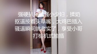 后入身材很丰满但是逼有点臭的小骚逼