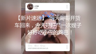 妹子小骚臀