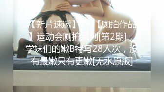 咔嚓客经典流出高级商场美女厕拍系列（第二季）第二套 (2)