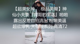 说话嗲嗲马尾辫小妹，半脱下黑丝扣穴调情，翘起屁股手指猛捅，大屁股骑坐娇喘好听