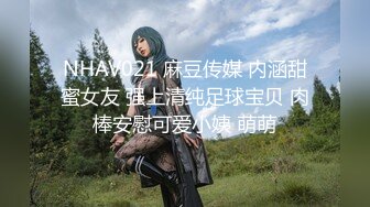 1月震撼流出！推特顶级玩女调教大神【过气网黄】高价完整版，女神真多还有露脸还可以双飞喝尿，真是屌丝的女神有钱人的母狗啊 (21)