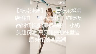 STP29882 麻花辫卡哇伊网红美女！新人下海自慰！嫩乳骚穴，玻璃棒磨蹭洞口，插入猛捅娇喘