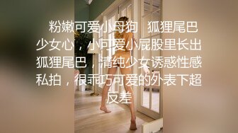 ⚡网红女神⚡潮喷淫娃〖小水水〗极品身材女友黑丝挑逗 小蜜穴太敏感随便插几下就高潮喷水 潮吹不停