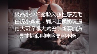 JVID长腿翘臀御姐【芷萱】超大尺度私拍，斯文青春厨娘，四点全露，很顶