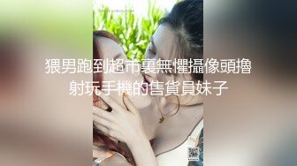 美女主播开播造小人