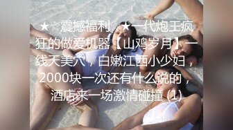 ★☆《极品女神订阅私拍》★☆万人求档顶级网红治愈系清纯椰奶童颜巨乳【赤木青子】露脸私拍，奶子屁股私处堪称无敌