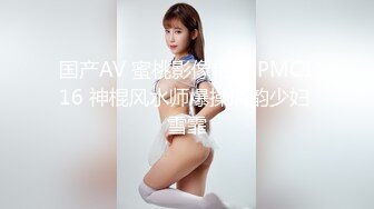 口活店打工被发现强迫灌精女室友