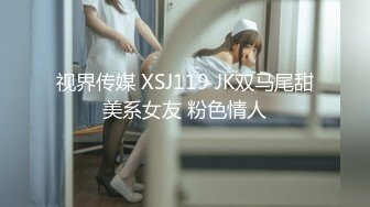 OnlyFans21岁女大学生性奴【kana_channel_1】鞭打强高~电击深喉~虐腹炮机哭惨【87V】 (9)