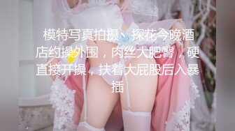 STP31218 ✿极品❤️黑丝女神✿ 寂寞少妇偷情隔壁老王▌贝子▌黑丝高跟做爱就是带感 尽情抽插无毛小穴 后入爆操榨精激射