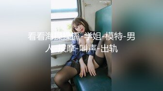 【我的中学女友】第1部：调教清纯小女友，对话清晰精彩