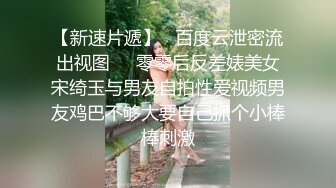 万人追踪OnlyFans极品身材健身女汉子网红亚洲四姑娘私拍疯狂紫薇粉嫩蜜穴展现女人淫荡一面 (11)