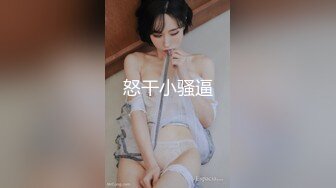 富家千金和公子视频流出，女孩真心漂亮，草的女孩“啊”啊“大叫