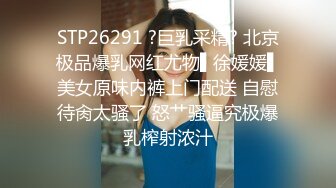 少女肛塞诱惑自扣粉穴一直潮吹喷出2V1