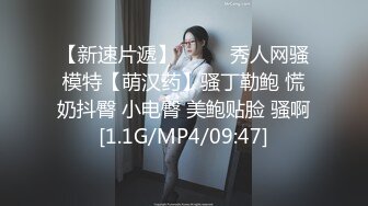 探花开哥新人眼镜男约了个黑衣大奶少妇啪啪，揉搓奶子口交站立后入骑坐大力猛操