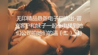 怒艹饥渴人妻熟女《空虚猫》女上位狂摇誓要榨干 浪穴被肏 表情快乐