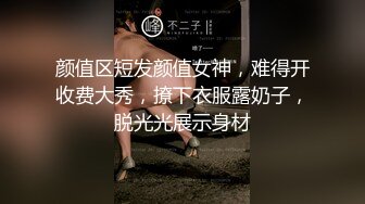 面试诈骗系列-超美时装模特被假机器人忽悠一会穿上旗袍一会脱光衣服扫描身体,最后因为她是白虎没有阴毛扫描失败