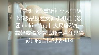 【国产版】[JDKR-055] 羽濑纱织 人妻专属毒龙极上体验 精东影业