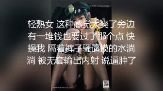 【胖子传媒工作室】约操良家骚女，对白有意思