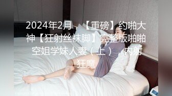 【OnlyFans】逃亡JJ爱KK，狂干群P，大型淫乱场面，两人真实夫妻，女的身材超级棒，群p的场面太过震撼 42