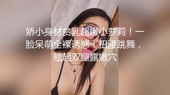  眼镜小美女露脸群P好几哥大哥，身材不错让三个大哥对着小嘴奶子和逼逼撸鸡巴