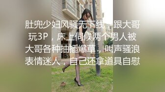  酒店摄像头偷拍 猥琐眼镜哥和漂亮小姨子下午开房偷情情趣内衣六九互舔激情啪啪