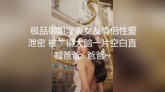 这样的熟女真的能败火