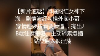 亚洲白人小帅哥大战欧美大黑屌男被艹开了菊花(中) 