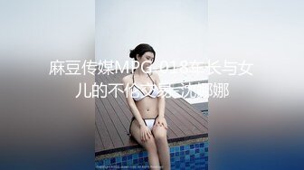 【百度云泄密流出】大二小伙和清纯女酒店开房 “哎呀你轻点”完美露脸