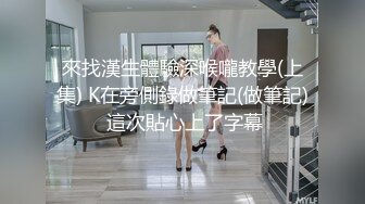 高颜值气质少妇 mari wam onlyfans露脸私拍 反差美人妻沉沦精液地狱4