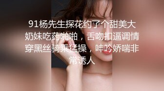 高颜值美少妇，温婉娇羞惹人怜，沙发口交玩弄鲍鱼一手水，连干两炮到高潮!