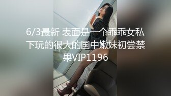 小骚货自慰秀